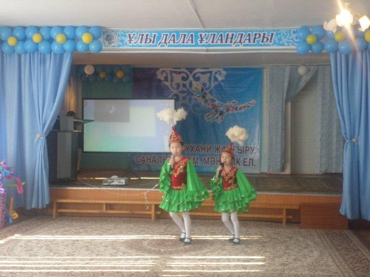 "Ұлы Дала Ұландары"  шығармашылық фестиваль