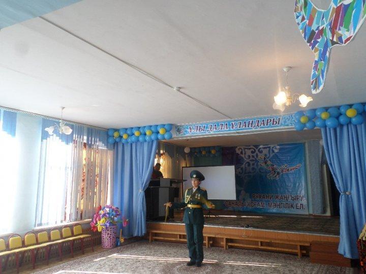 "Ұлы Дала Ұландары"  шығармашылық фестиваль