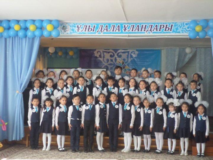 "Ұлы Дала Ұландары"  шығармашылық фестиваль