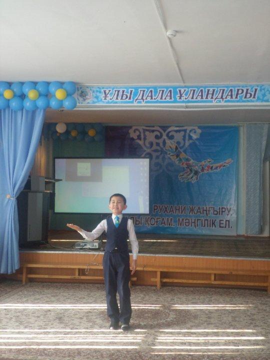 "Ұлы Дала Ұландары"  шығармашылық фестиваль