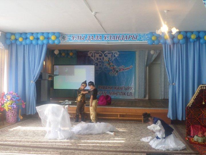 "Ұлы Дала Ұландары"  шығармашылық фестиваль