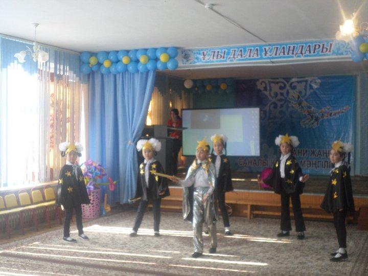 "Ұлы Дала Ұландары"  шығармашылық фестиваль