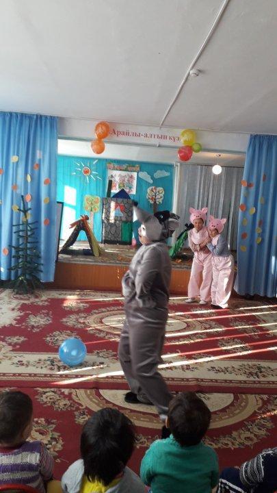 №52 Бастауыш мектеп шағын орталығында  "Үш торай ертегісі "