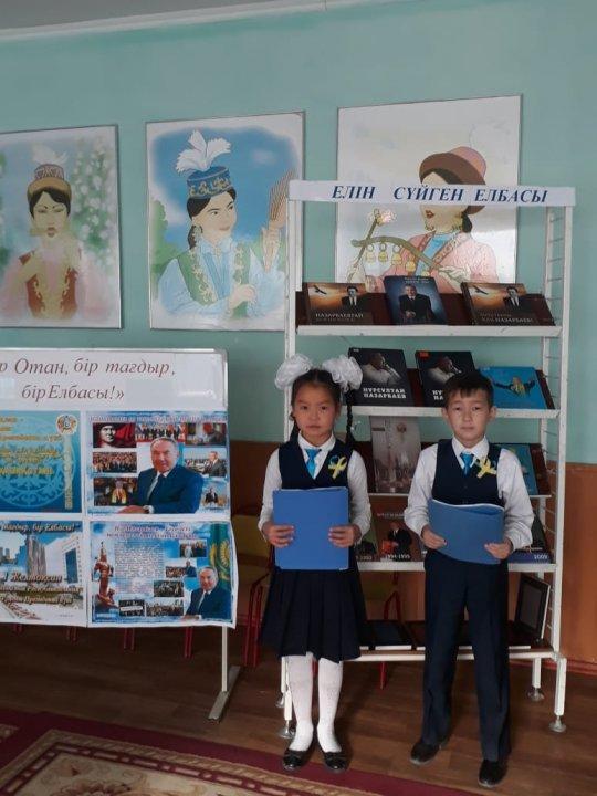 "Тәуелсіз елім - тірегім, самғауыңды тіледім"