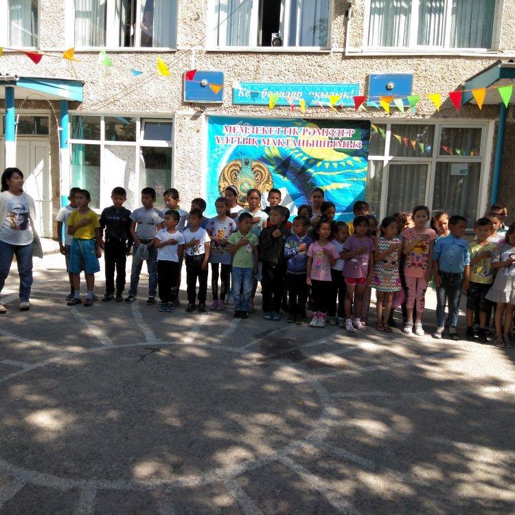 4 маусым Рәміздер күні  № 52 бастауыш мектебінде " мемлекеттік   рәміздер   -   ұлттық   мақтанышымыз "  атты   тақырыбында     іс  -  шаралар   жоспары   бекітіліп,  жоғары  деңгейде   аталып өтті.